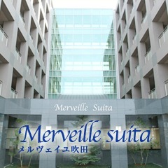 メルヴェイユクリニック訪問看護ステーションの写真: