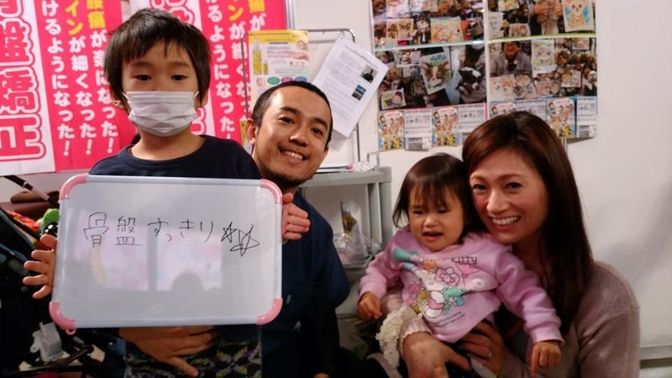 弥富くまはりきゅう整骨院の写真