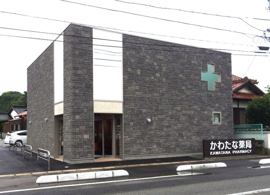 川棚薬局(薬剤師の求人)の写真:投薬後に安心して帰っていただけるよう思いやりある対応に努める薬局です