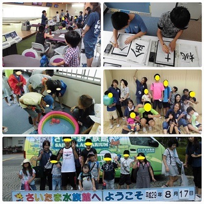 あさがお大門（保育士の求人）の写真6枚目：