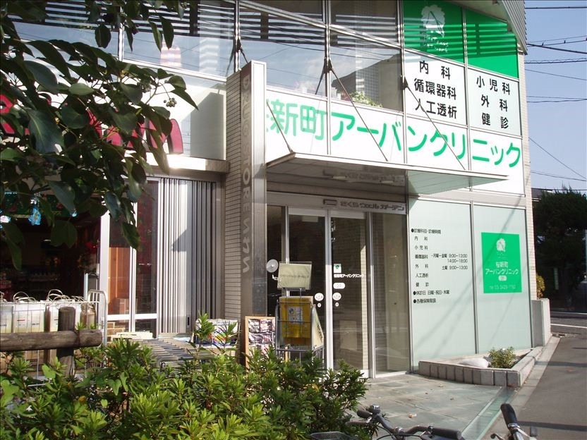 桜新町アーバン・デイサービス(介護職/ヘルパーの求人)の写真3枚目:東急田園都市線「桜新町駅」から徒歩2分で通勤しやすい環境です!