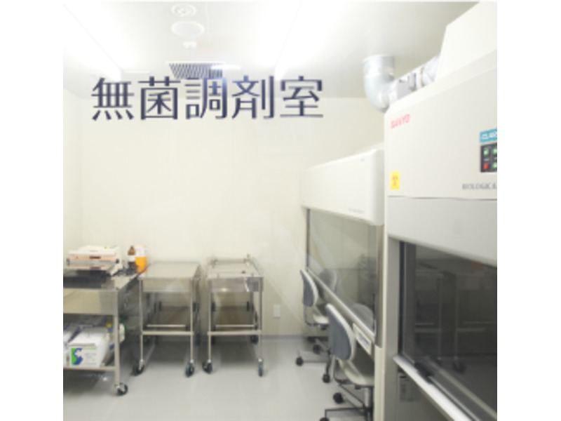 ブリック薬局新大阪店（薬剤師の求人）の写真4枚目：クリーンルームを完備し在宅医療サービスの充実を目指しています
