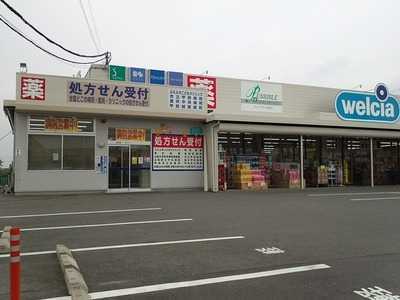 ポシブル石和の写真