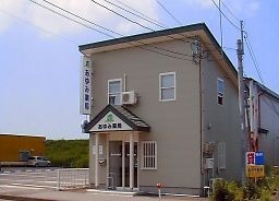 あゆみ薬局(薬剤師の求人)の写真:利用される方ひとりひとりを大切にしたサービスを提供しています