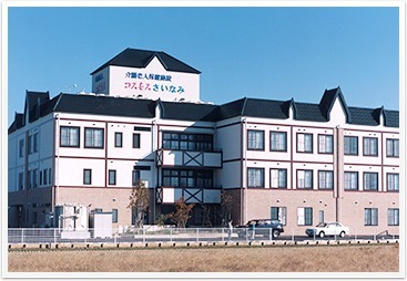 コスモスプラネット 介護老人保健施設コスモスさいなみ内の厨房(調理師/調理スタッフの求人)の写真:介護老人保健施設コスモスさいなみの外観です