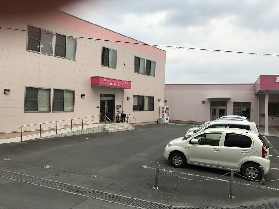 医療法人社団 医王会 訪問看護ステーションけんせいの写真