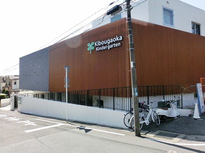 希望ヶ丘幼稚園の写真