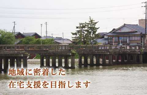 水橋介護保険施設相談所の写真3枚目:就業説明を随時開催しています!