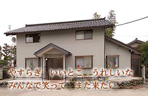 小規模ケア施設市江やすらぎの郷の写真2枚目：就業説明を随時開催しています！