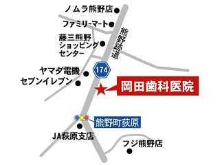 岡田歯科医院の写真4枚目:マイカー通勤も可能です!