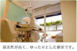 山本歯科クリニックの写真