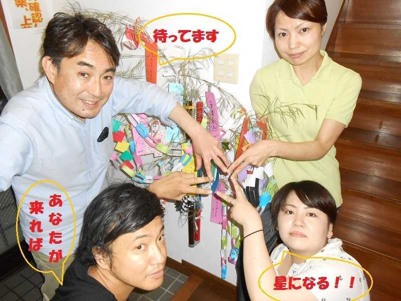 仕事イメージ