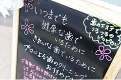 二階堂デンタルクリニックの写真3枚目:患者様から頼りにされる存在として成長出来ますよ!