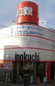 リハビリテーション脳神経外科 井口クリニック(理学療法士の求人)の写真:井口家具の西館4階にあります