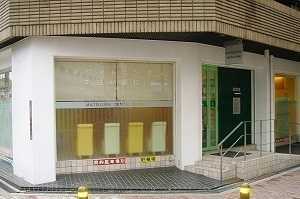 松浦歯科診療所(歯科医師の求人)の写真: