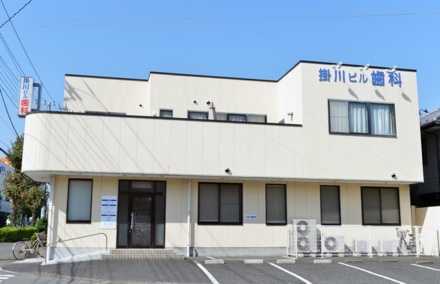 掛川ビル歯科の写真4枚目:抜群のチームワークで皆様の【かかりつけ医】を目指します!