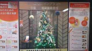 河原町歯科医院(歯科衛生士の求人)の写真:駅から徒歩0分で大変便利なところにあります