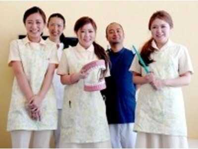 廣松歯科医院の写真3枚目:あなたと一緒に楽しく働ける日を楽しみにしています