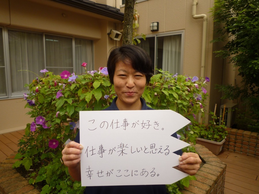 あすてる訪問介護ステーションの写真3枚目：