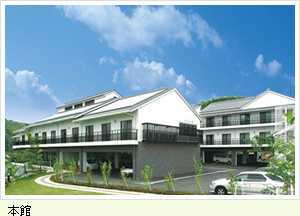 庄の里居宅介護支援センターの写真