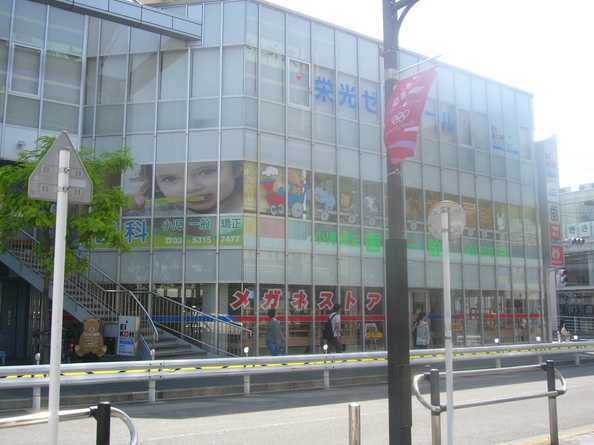 医療法人社団若歯会 ちゃいるど歯科医院(歯科医師の求人)の写真11枚目:仙川駅徒歩1分の立地。
残業もほとんと無いのでプライベートが充実します