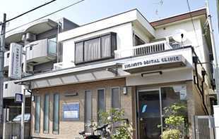 杉本歯科クリニック(歯科助手の求人)の写真:地元の方に愛される医院