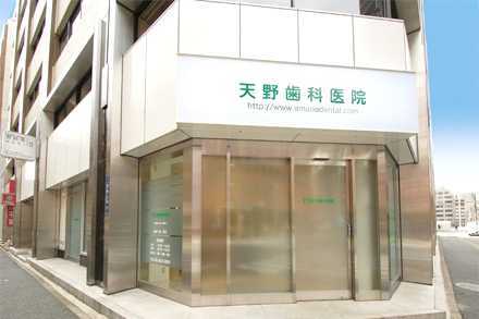 天野歯科医院の写真4枚目:港区虎ノ門という立地の良さからアクセスも抜群です