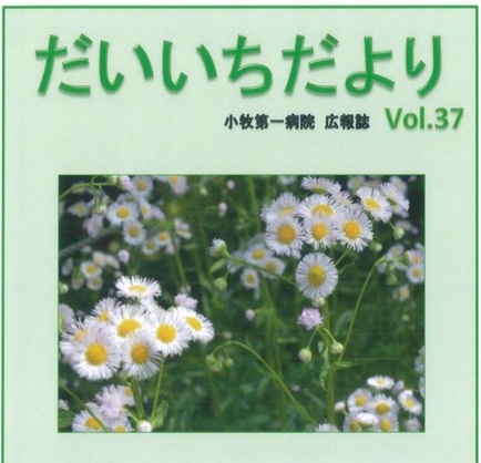 仕事イメージ