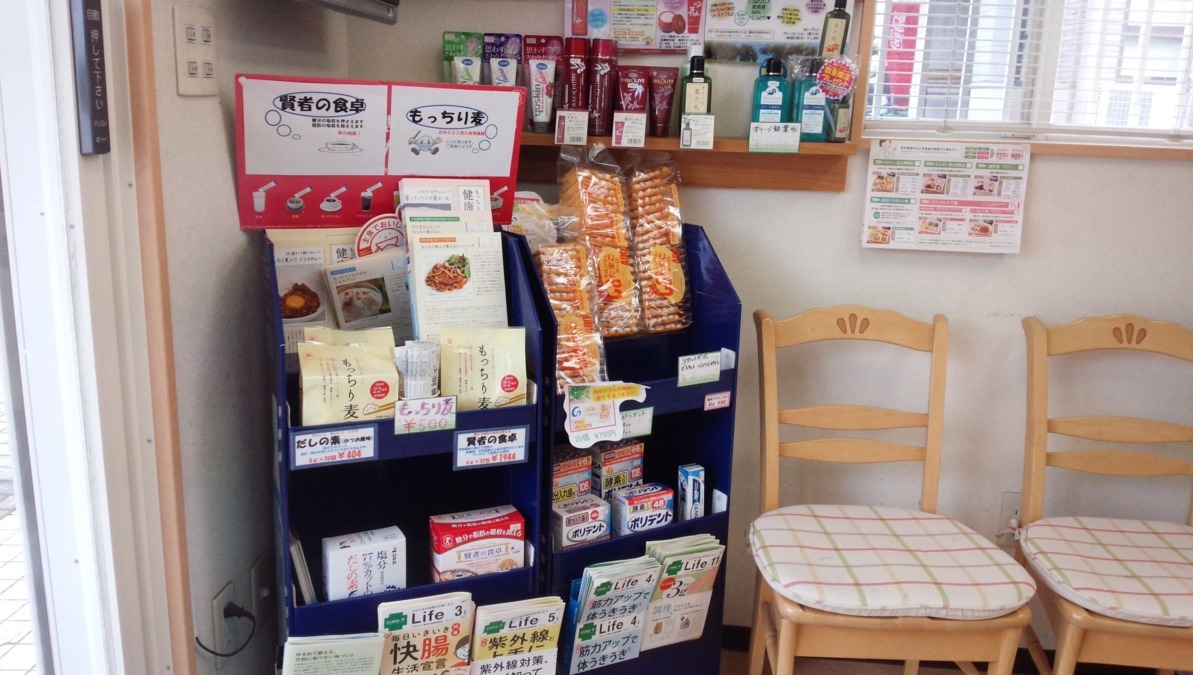 清風薬局(薬剤師の求人)の写真: