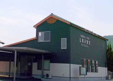 第二山陽多聞荘デイサービスセンターの写真