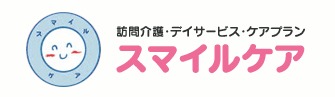 スマイルケア久が原【訪問看護】の写真