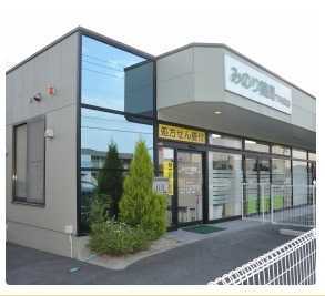 みのり薬局 下中野店(薬剤師の求人)の写真:地域に根ざしたかかりつけ薬局です