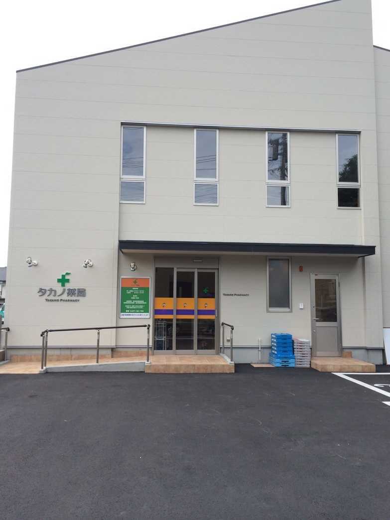 タカノ薬局鎌倉店(薬剤師の求人)の写真:移転したばかりのキレイな薬局です♪