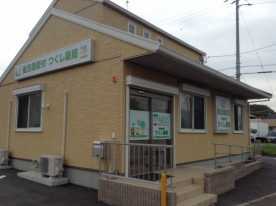 つくし薬局(薬剤師の求人)の写真:伊賀鉄道伊賀線 広小路駅 徒歩7分です♪