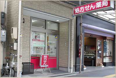あるぷす薬局なめだ店(薬剤師の求人)の写真:静岡県西部地域において展開しています