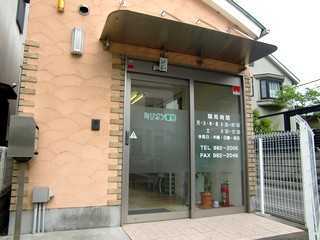 ミリオン薬局の写真