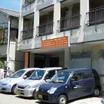 おおくま訪問看護ステーション南部事務所の写真:主に杭瀬地域といった尼崎市南部をカバーする訪問看護の事業所です