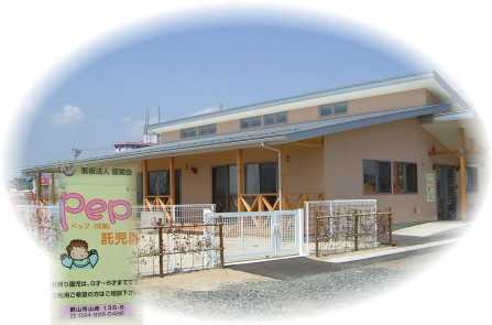 トータルヘルスクリニックの写真2枚目:職員の為の託児所もあります