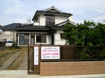 LuLLデイサービス草加(生活相談員の求人)の写真:ご自宅のようにくつろげるデイサービス施設を目指します!