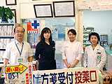 黒沢薬局 本店の写真2枚目：皆様の熱意をお待ちしています！