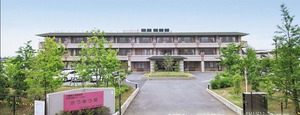 介護老人保健施設ほうゆう苑(看護師/准看護師の求人)の写真:地域福祉の拠点として、地域に根ざした介護サービスを行っています