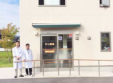 サン薬局の写真:地域に密着した調剤薬局です