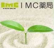 IMCくすがみ薬局(薬剤師の求人)の写真:選ばれ、信頼される薬局を目指しております