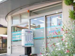はまゆう薬局(薬剤師の求人)の写真:地域に密着しています