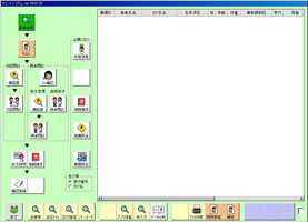 よつば薬局の写真3枚目:電子薬歴も導入しています