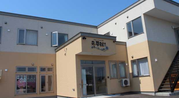 住宅型有料老人ホーム 来夢館の写真