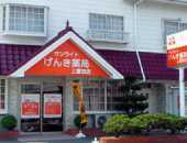 サンライトげんき薬局上富田店(薬剤師の求人)の写真:透析の調剤も行っている薬局です