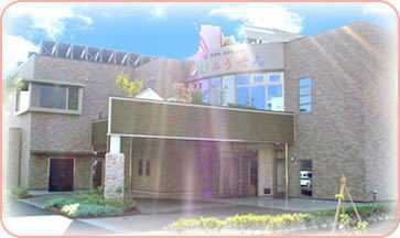 ヤザキケアセンター紙ふうせん【デイサービス】の写真