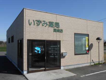 仕事イメージ