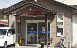 くすりのエスエス堂　城本店の写真